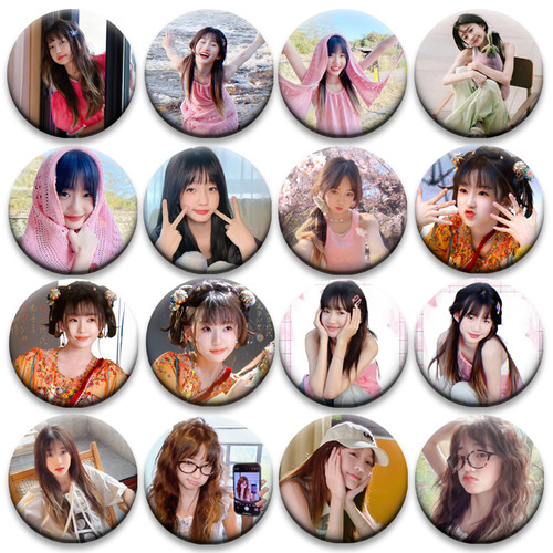 陈芷琰周边谷子吧唧痛包58MM装饰谷圈圆形胸针钥匙扣徽章书包