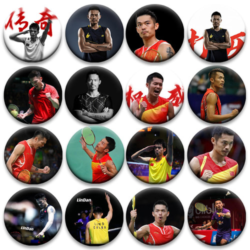 林丹羽毛球冠军应援58MM谷子徽章演唱会马口铁谷圈胸章明星吧唧