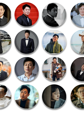 张颂文周边吧唧徽章吧唧58mm马口铁胸章胸针挂件朋友谷子礼物pin