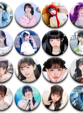 韩国女团IVE直井怜rei周边谷子吧唧痛包58MM装饰谷圈徽章明星应援