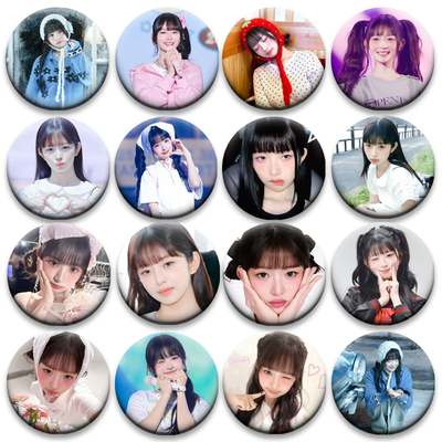 韩国女团IVE直井怜rei周边谷子吧唧痛包58MM装饰谷圈徽章明星应援