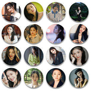 刘浩存周边diy明星58mm应援吧唧胸章镭射马口铁书包徽章挂件饰品