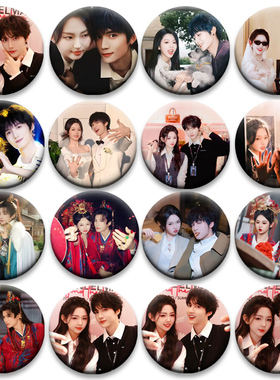 李柯以王培延cp周边谷子吧唧58mm胸章书包挂件粉丝应援物料礼物