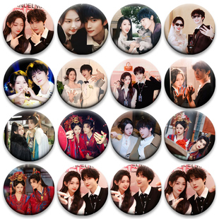 李柯以王培延cp周边谷子吧唧58mm胸章书包挂件粉丝应援物料礼物