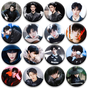 程相吴邪私家笔记周边收藏物料58MM吧唧胸针徽章书包挂饰纪念礼品