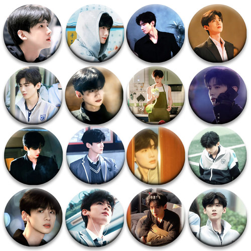 难哄白敬亭桑延周边应援吧唧58mm马口铁胸章谷子挂件明星应援