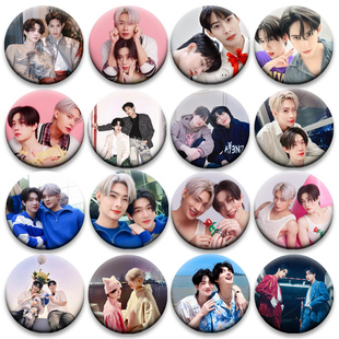 泰星赵天宇Yim陈泽洋Tutor土豆年糕cp徽章吧唧胸针58MM谷子周边