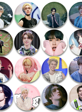 HENDERY黄冠亨吧唧58mm马口铁胸章谷子挂件明星应援周边痛包徽章