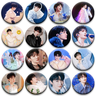 周深周边书包应援吧唧58MM谷子徽章演唱会马口铁谷圈胸章明星演唱