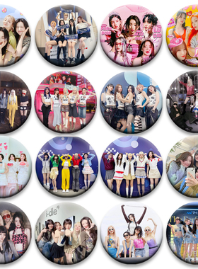 (G)idle女团宋雨琦minnie叶舒华谷子吧唧痛包58MM装饰谷圈圆徽章