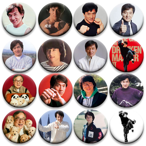 成龙周边谷子吧唧痛包58MM装饰谷圈圆形胸针钥匙扣徽章书包明星