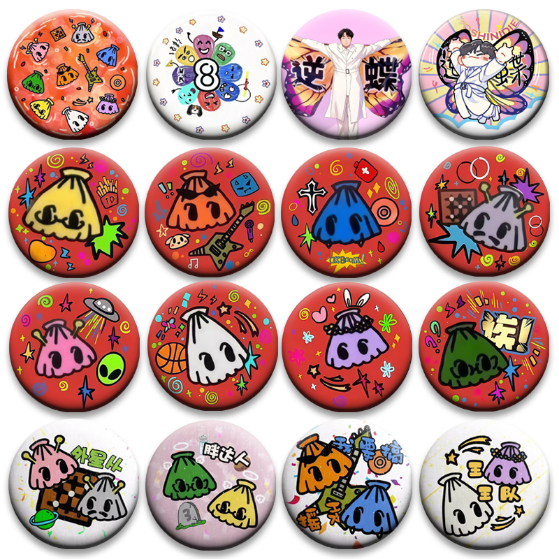 喜人奇妙夜八仙子Q版摇汞青年周边吧唧创意徽章书包挂件八蚬子