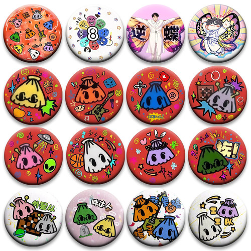 喜人奇妙夜八仙子Q版摇汞青年周边吧唧创意徽章书包挂件八蚬子