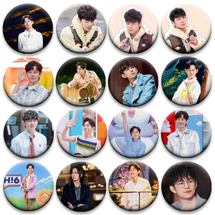 Hi6何炅周边吧唧徽章58mm马口铁胸章胸针明星爱豆歌手演唱会应援