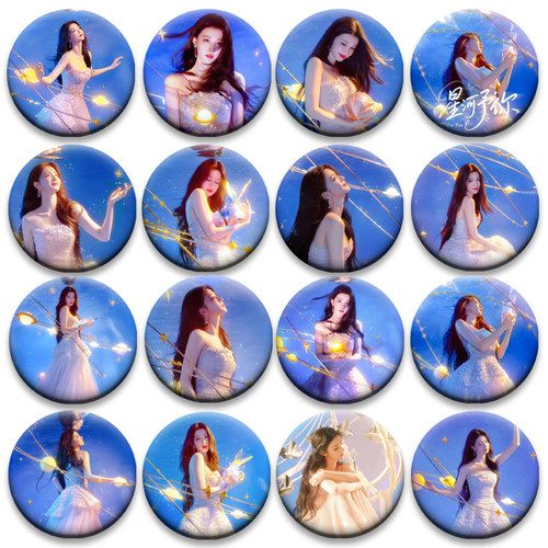 王楚然成何体统58mm吧唧徽章热门周边应援胸针包包挂件朋友礼物