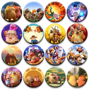 熊出没之重启未来58mm熊大熊二光头强胸章谷子痛包徽章日谷吧唧