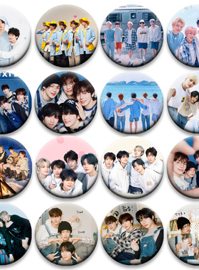 KPOP男团TXT合照徽章吧唧钥匙扣书包挂件胸针58MM谷子谷圈周边