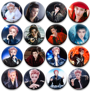 侯明昊58MM吧唧胸针徽章入青云周边收藏书包挂饰演唱会物料礼物