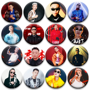 Gai周延周边谷子吧唧痛包58MM装饰谷圈圆形胸针钥匙扣徽章书包