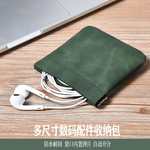 自动闭合柔软耳机套磨砂防水简约