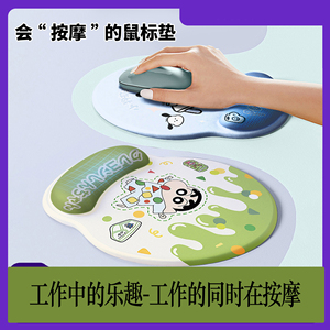 硅胶防滑无异味护腕图案鼠标垫