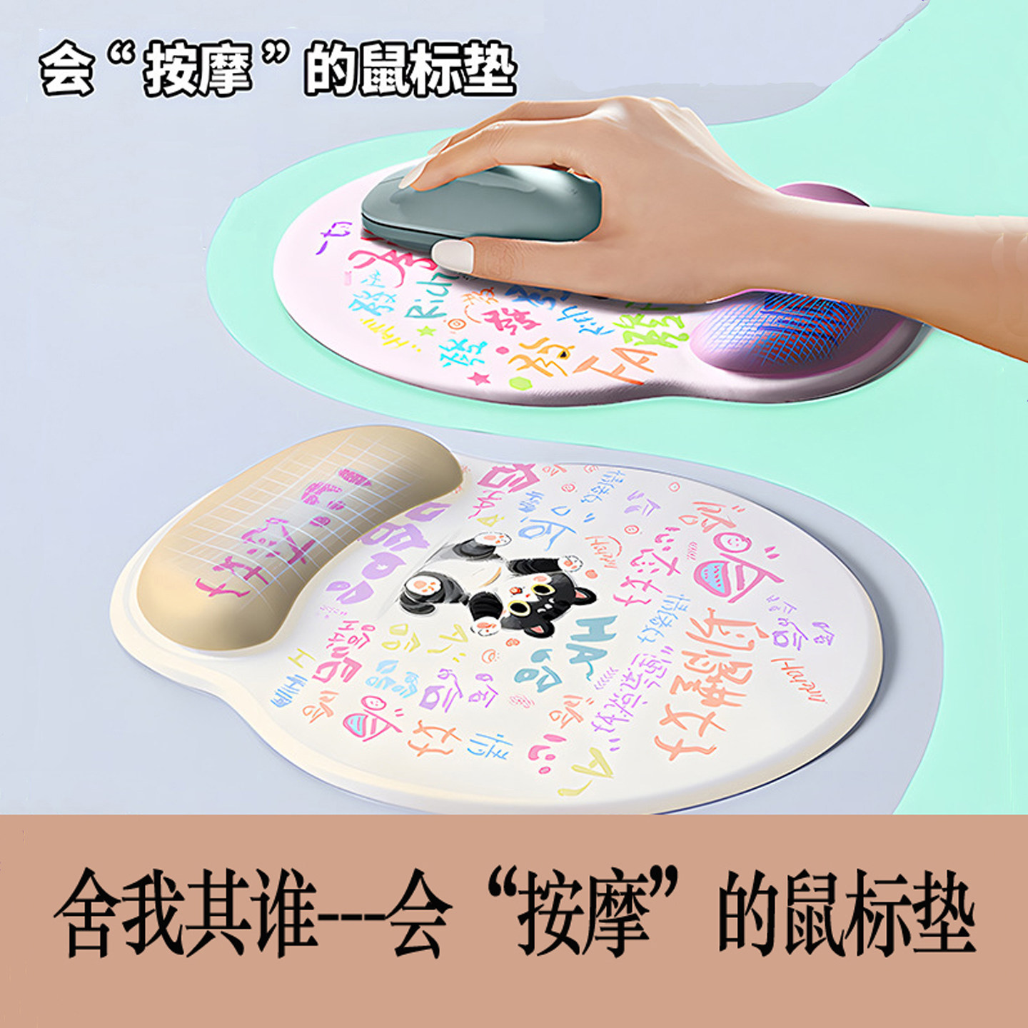 防滑无异味护腕防腱鞘炎鼠标垫