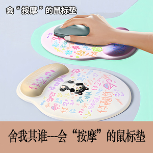 防滑无异味护腕防腱鞘炎鼠标垫
