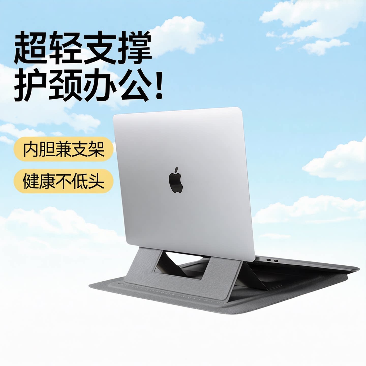 电脑包内胆包带支架适用苹果macbookair13pro14寸neo15寸华为matebook14寸联想小新小米戴尔惠普笔记本保护套