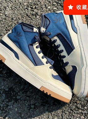 Adidas/阿迪达斯三叶草FORUM男女轻便牛仔休闲鞋低中帮板鞋GW4354