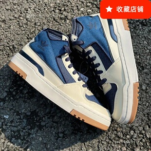 低中帮板鞋 GW4354 阿迪达斯三叶草FORUM男女轻便牛仔休闲鞋 Adidas
