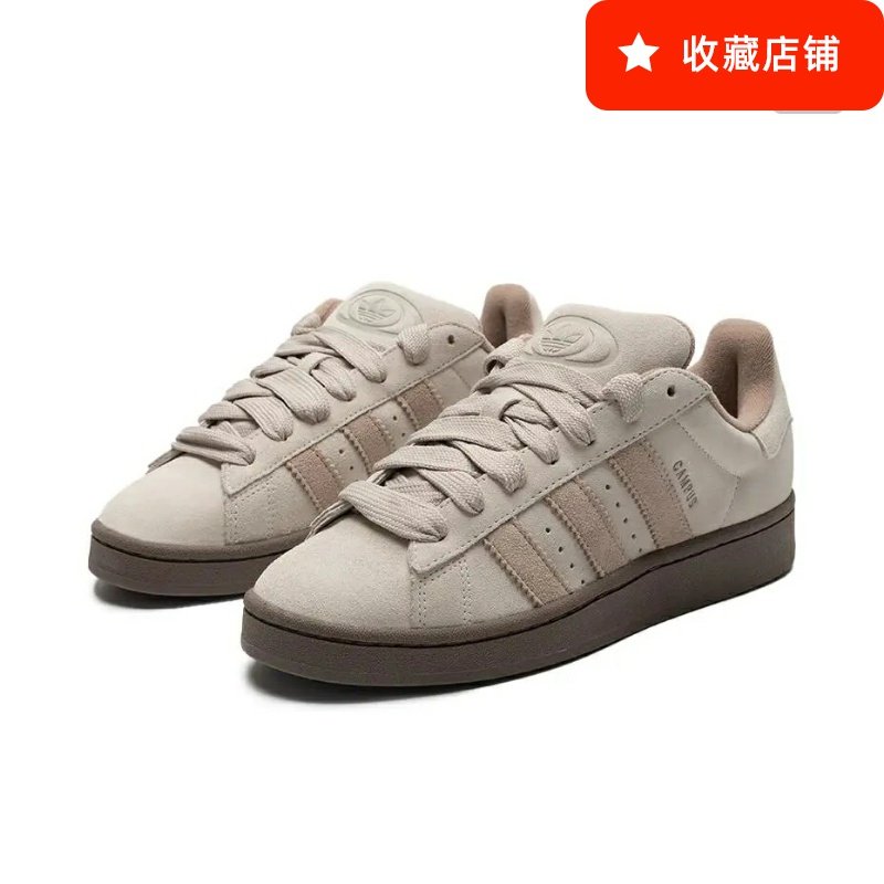 阿迪达斯男女鞋CAMPUS 00s运动休闲鞋板鞋IF4334 断码特价合集
