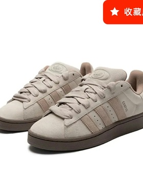 阿迪达斯男女鞋CAMPUS 00s运动休闲鞋板鞋IF4334 断码特价合集