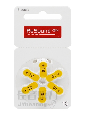 瑞声达助听器专用电池ReSound10/312/13/675原装进口 锌空气 纽扣