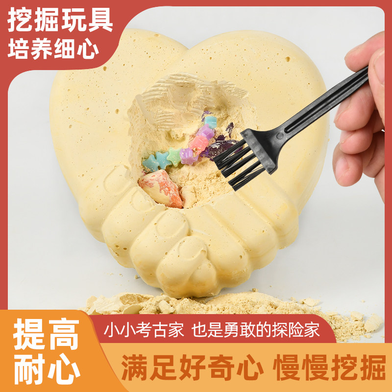 【公主手链】考古玩具挖宝石女孩儿童手工diy寻挖矿幼儿园益智