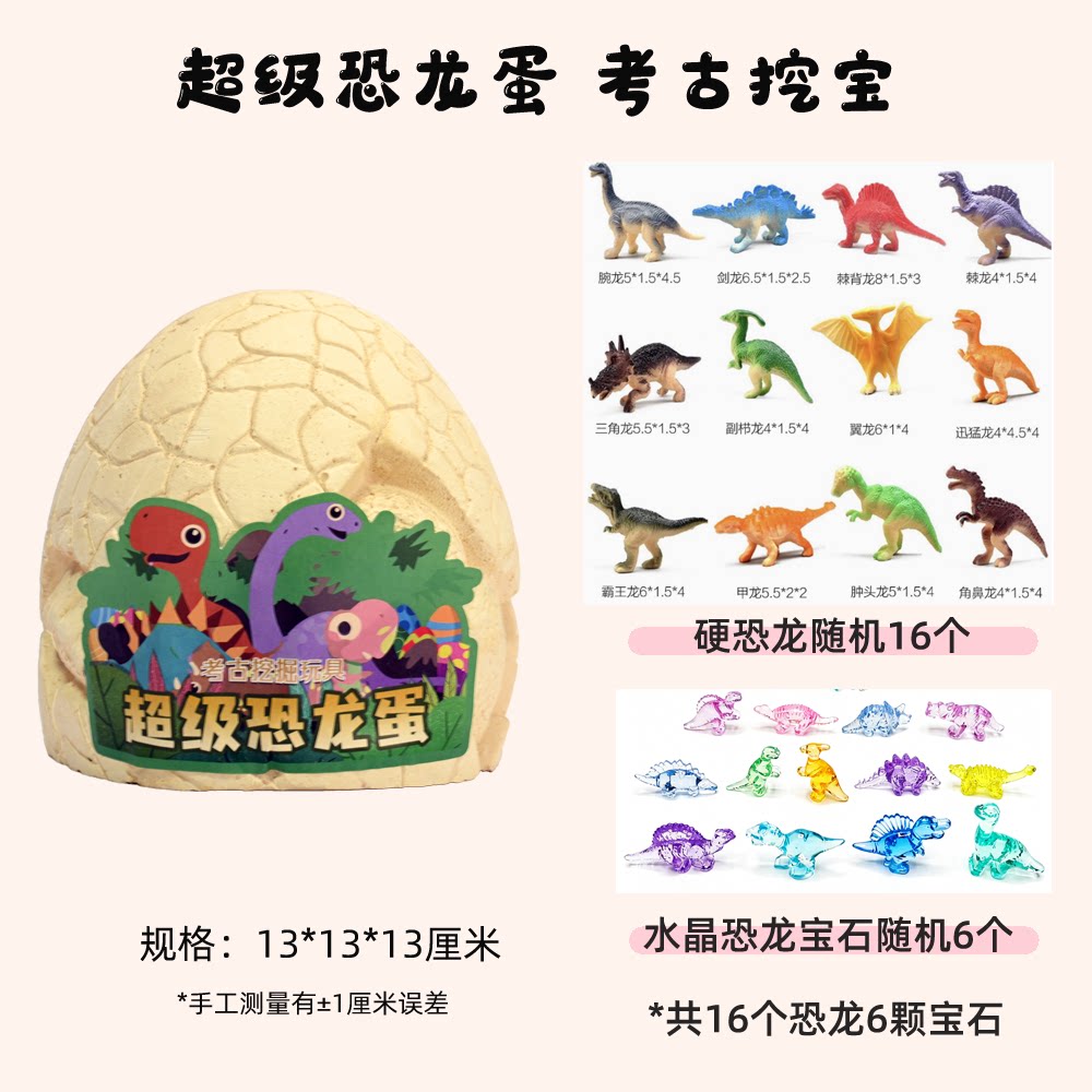 恐龙骨架拼装模型STEM益智