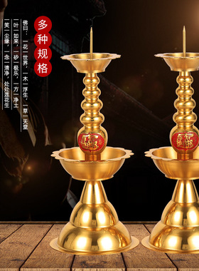 新款蜡烛结婚乔迁黄铜摆件