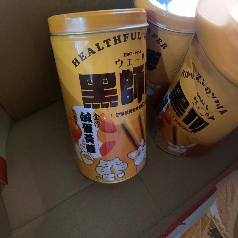 包邮台湾黑师副卷心酥欧可真奶茶口味黄金咸蛋黄多年老友追推