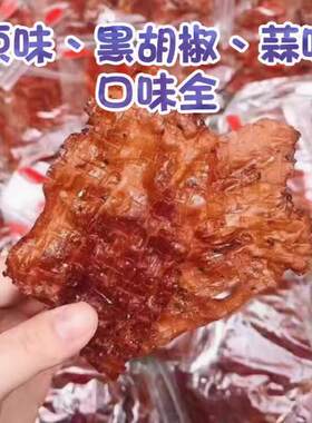 三仁肉纸超薄猪肉纸追據零食
