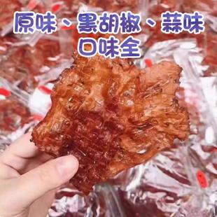 断货大王特产三仁肉纸特色超薄猪肉纸肉干肉松超好吃网红零食