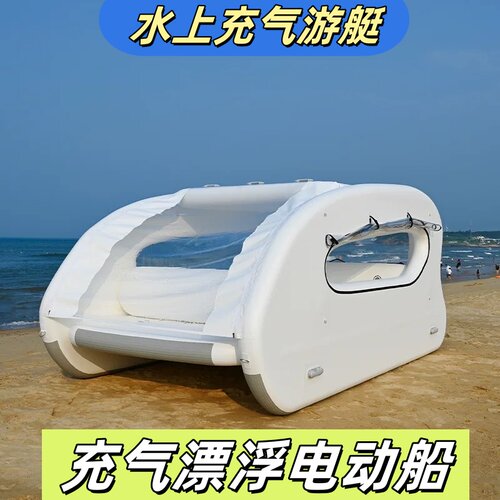 水上充气游艇户外充气船水上吧台
