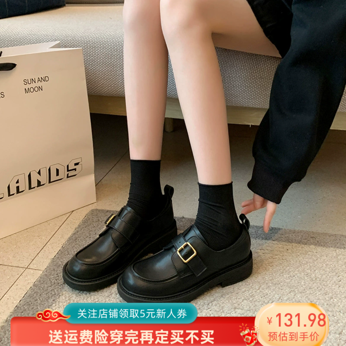 2026秋冬新款浅口皮鞋款厚底乐福鞋黑色百搭加宽大码41到43女鞋冬,女鞋,乐福鞋（豆豆鞋）,淘宝优惠券,粉丝福利购,淘宝优惠卷