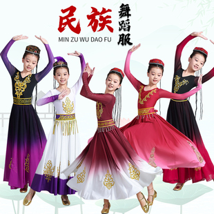 新疆舞蹈演出服儿童成人舞蹈裙维吾尔族舞蹈服大裙摆半身裙练习裙