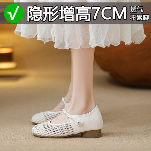 真皮7cm内增高玛丽珍凉鞋