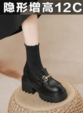 真皮内增高乐福鞋女2025新款厚底小个子超高跟英伦风黑色通勤单鞋