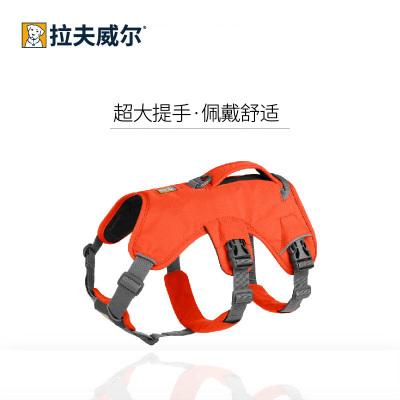 拉夫威尔汪大师狗狗背心式牵引绳中小型犬ruffwear狗胸背带遛狗绳
