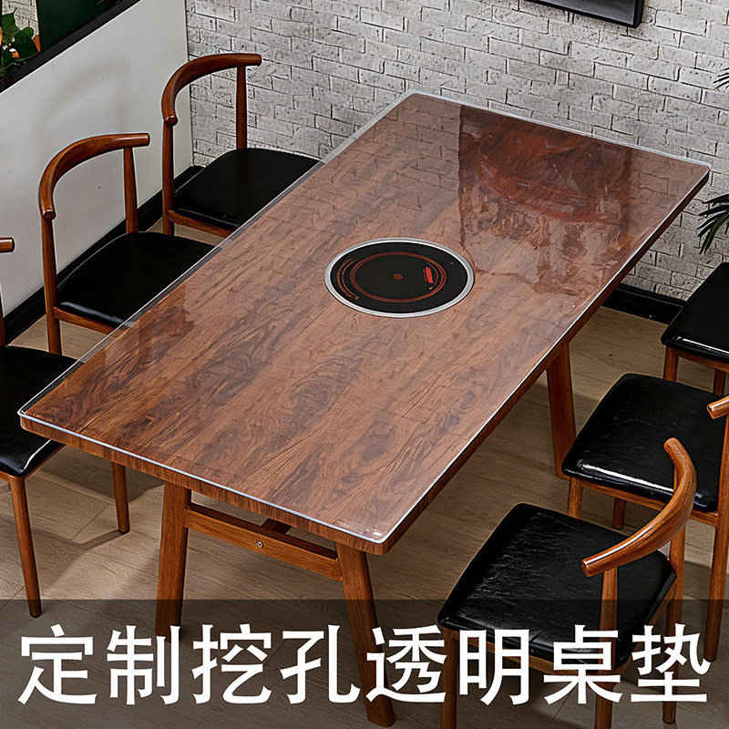 取暖电炉子桌垫透明烤火桌面中间镂空开孔长方形防水防油pvc胶垫图片