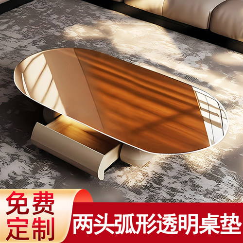 两头圆弧形茶几专用透明桌垫防水