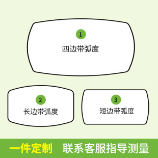 马肚型餐桌垫防油防水透明pvc软玻璃塑料弧形异形桌面保护垫定做