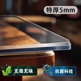 食品级透明pvc软玻璃桌垫加厚防烫耐高温超厚5mm木质桌面膜保护膜