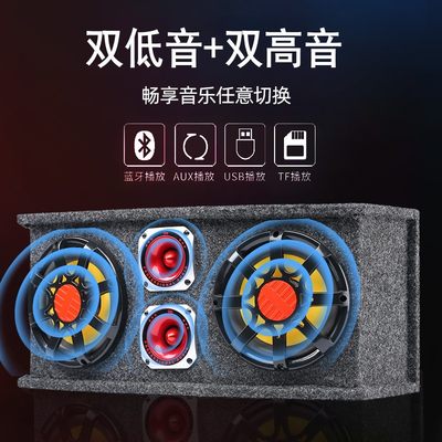 华虎车载汽车低音炮12V24V220V